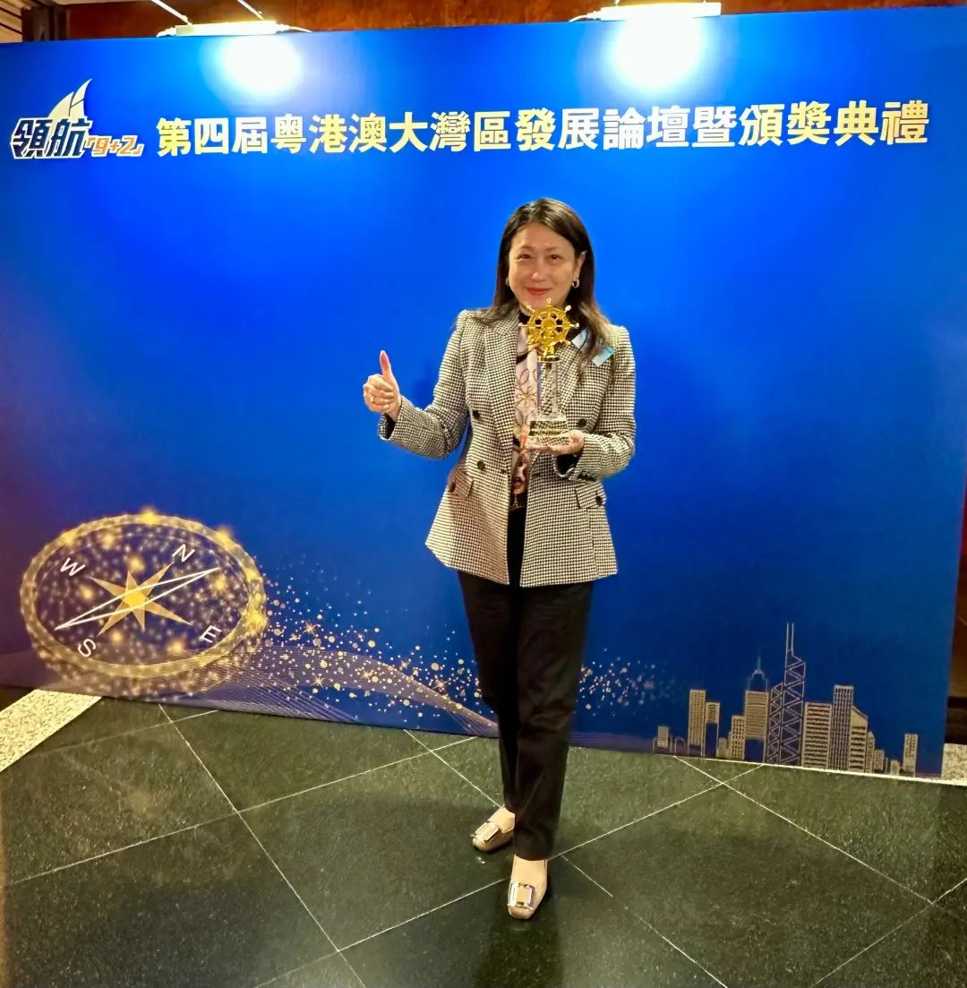 安永大中华区 EY Greater China