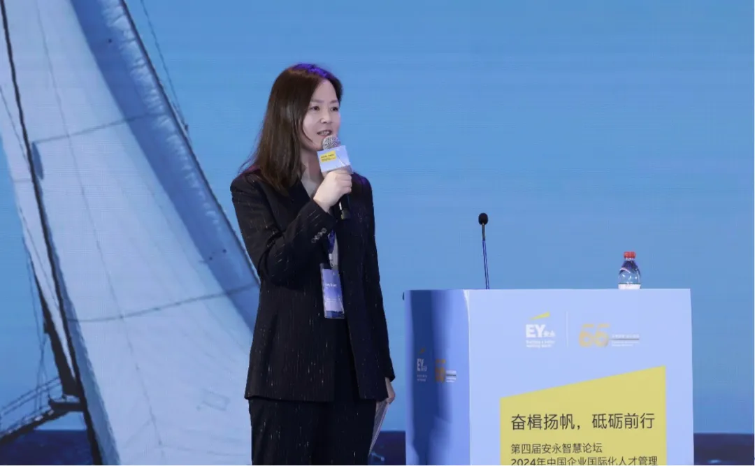 安永大中华区 EY Greater China