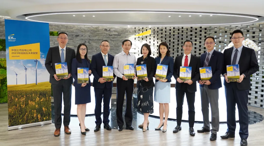 安永大中华区 EY Greater China