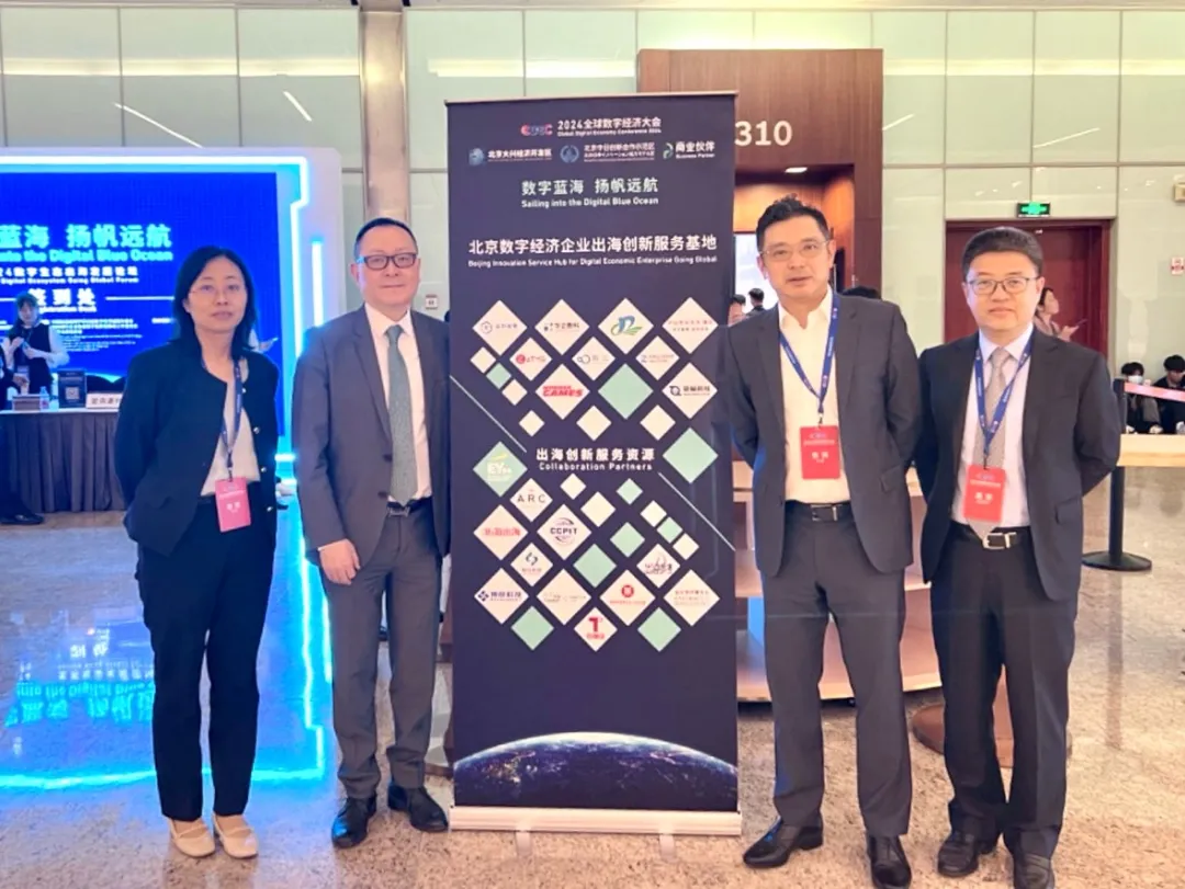 安永大中华区EY Greater China