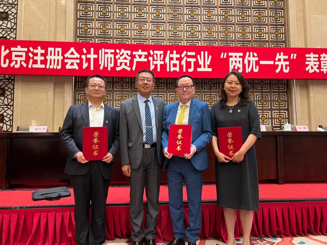 安永大中华区EY Greater China