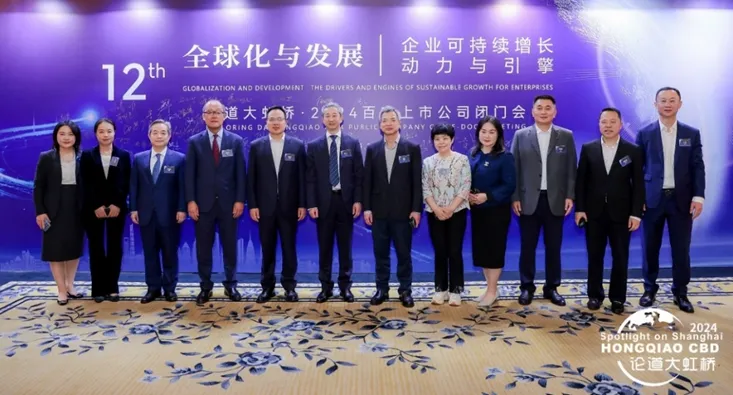 安永大中华区 EY Greater China