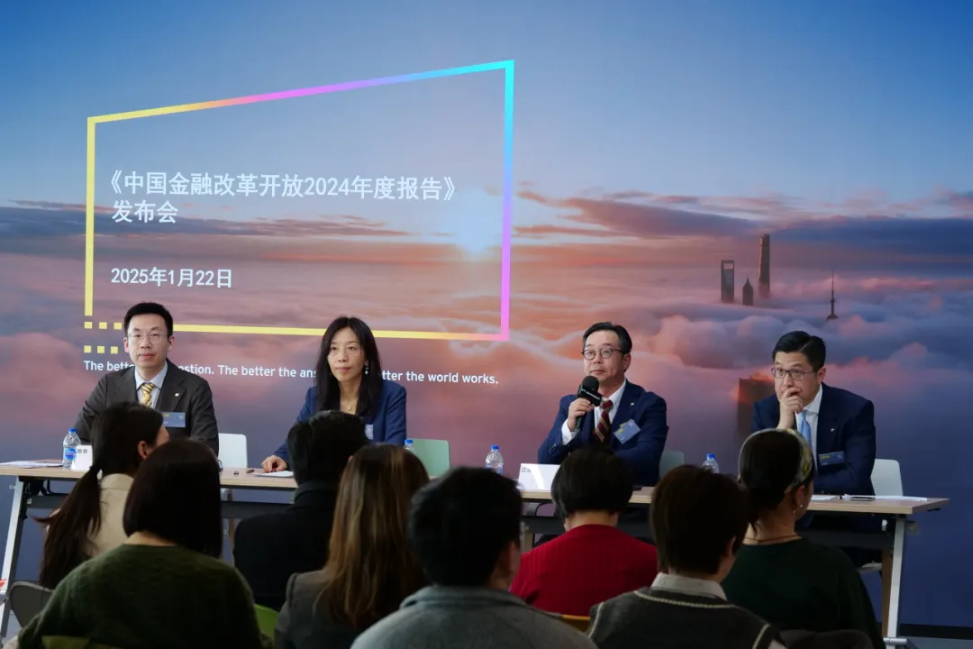 安永大中华区 EY Greater China