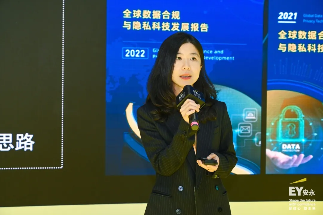 安永大中华区 EY Greater China