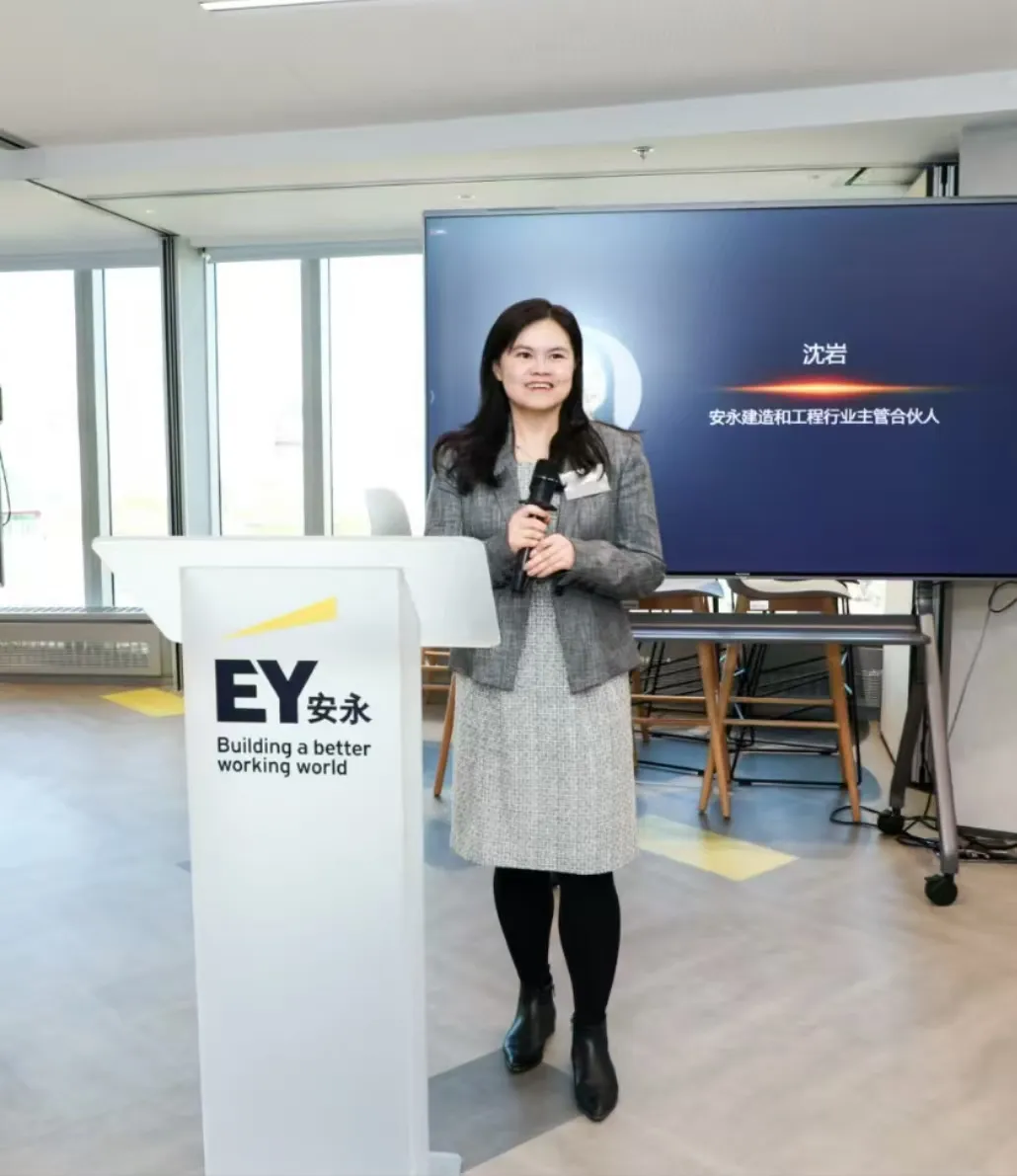 安永大中华区 EY Greater China