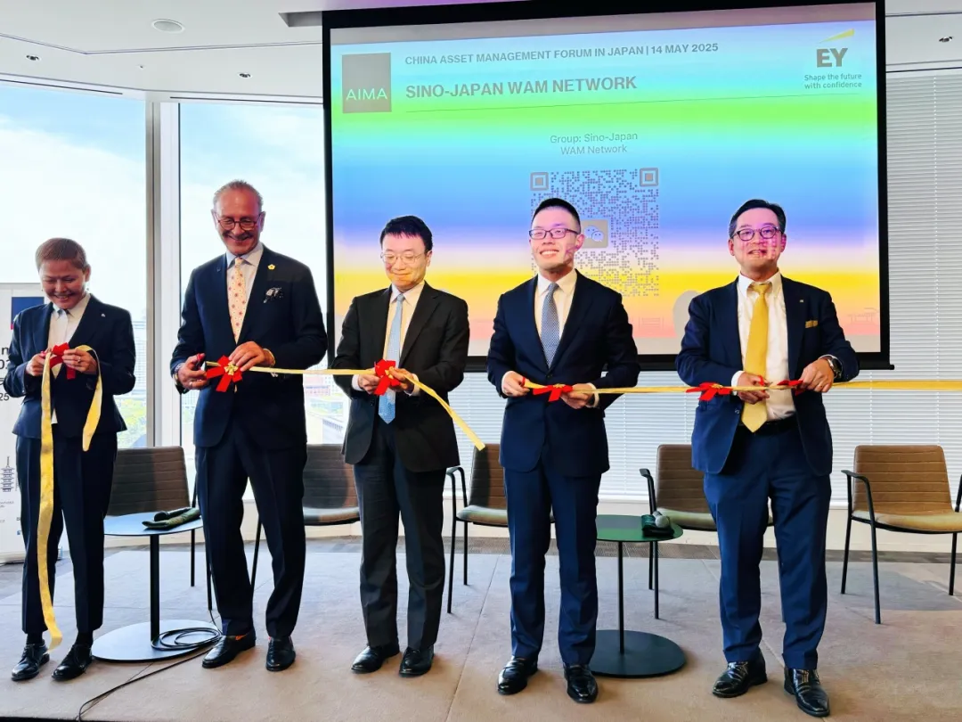 安永大中华区EY Greater China