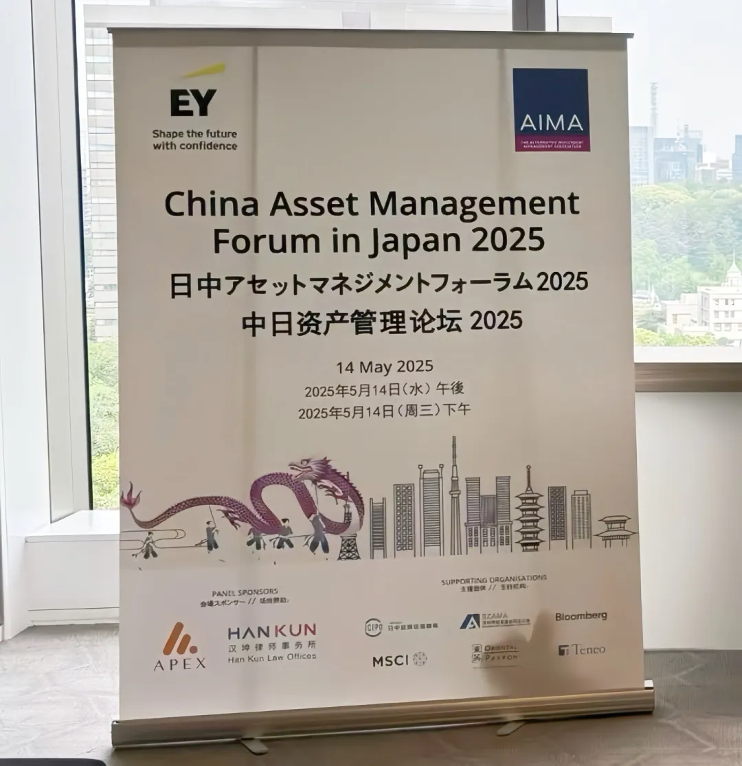 安永大中华区EY Greater China